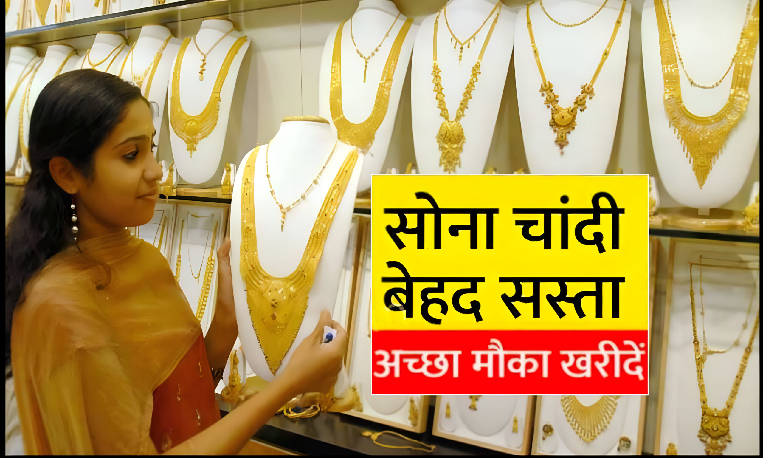 Gold Price Today: